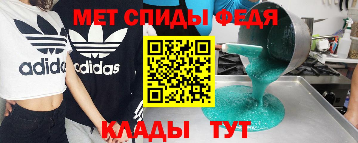 Amphetamine  Амфетамин 98%  Вход с VPN  АМФ  Урюпинск 