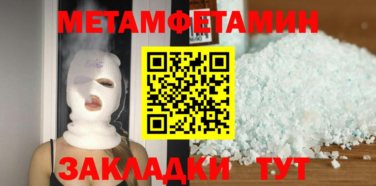 Amphetamine 97% Урюпинск