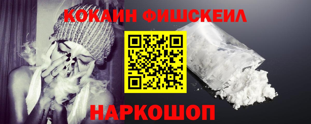 Cocaine Эквадор Урюпинск