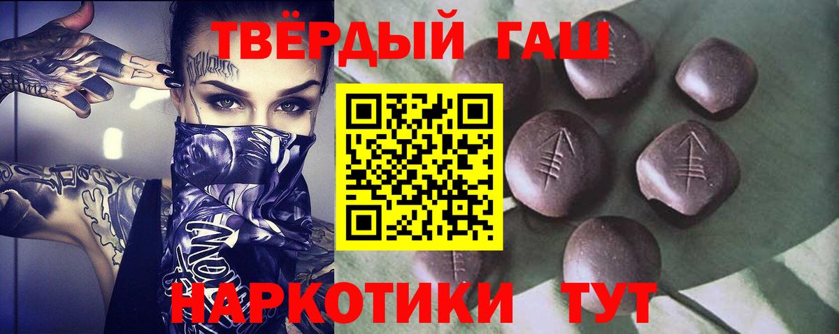ГАШИШ hashish  Гашиш 40% ТГК  Вход с VPN  ГАШИШ  Урюпинск 