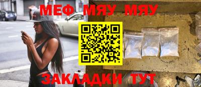 тгк Бугуруслан