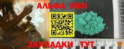 apvp Бузулук