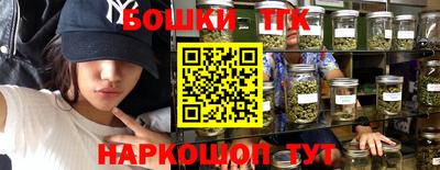 тгк Бугуруслан