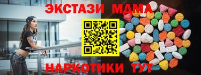 кокаин перу Будённовск