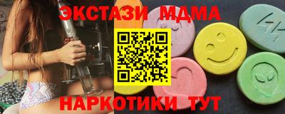 кокаин перу Будённовск