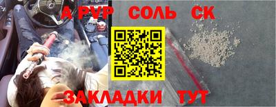 тгк Бугуруслан