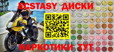 кокаин перу Будённовск