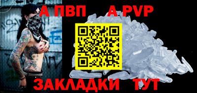 apvp Бузулук