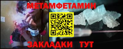 тгк Бугуруслан