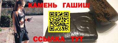 тгк Бугуруслан