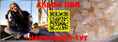 apvp Бузулук