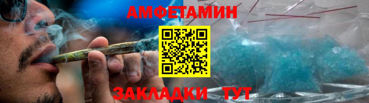 Первитин кристалл Урюпинск
