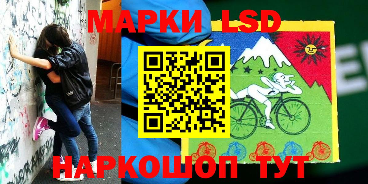 Урюпинск  Марки N-bome  Вход с VPN  Марки 25I-NBOMe 1500мкг 