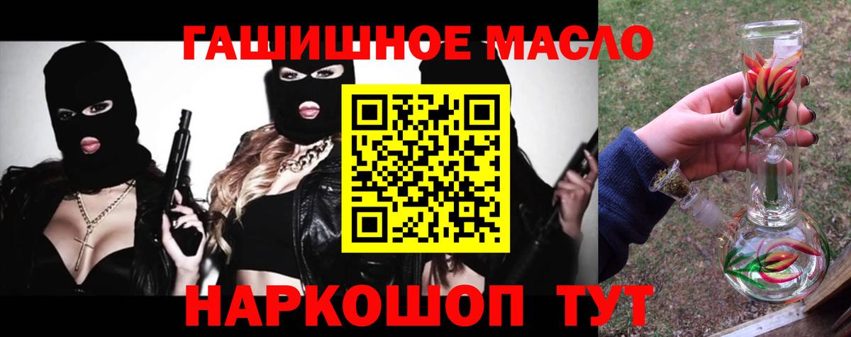 ТГК вейп с тгк  Вход с VPN  Урюпинск 