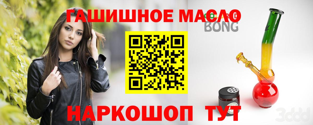 Дистиллят ТГК Wax Урюпинск