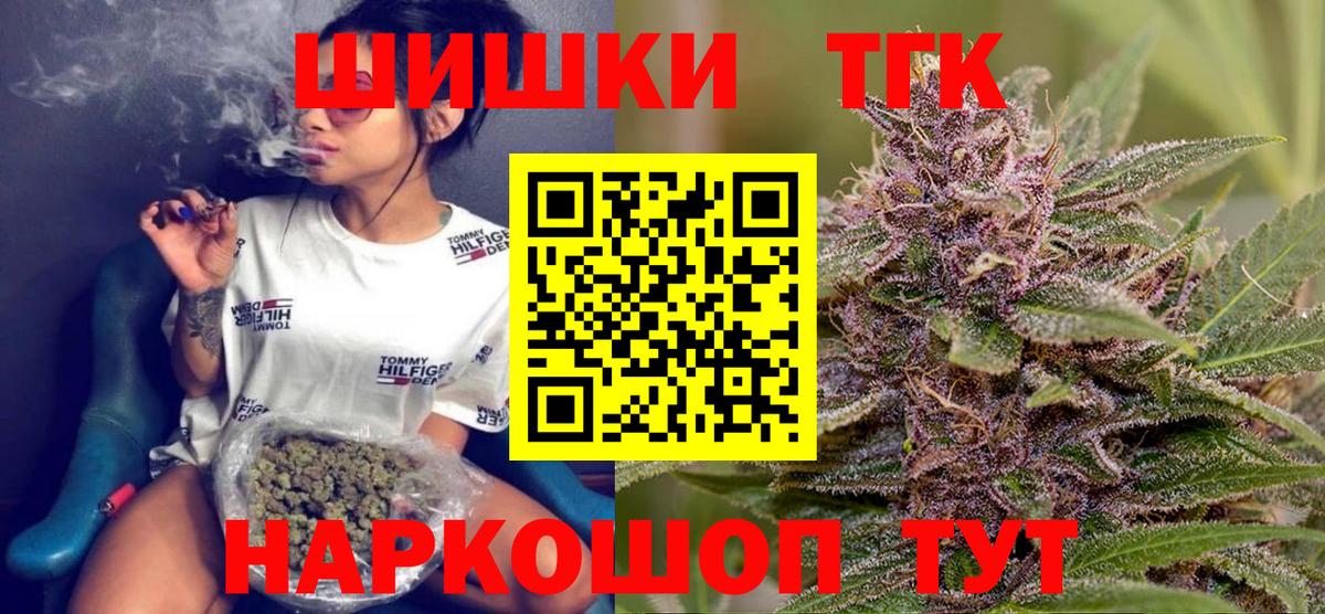 Каннабис SATIVA & INDICA  Бошки Шишки гибрид  МАРИХУАНА гибрид  Урюпинск  Вход с VPN 